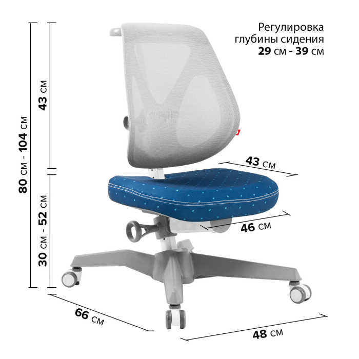 Характеристики Детское кресло TCT Nanotec Ego-C Mesh с сетчатой спинкой