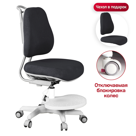 Детское кресло Anatomica Ragenta черный