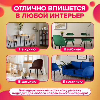 5. Отлично впишется в любой интерьер