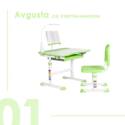 1. Anatomica Avgusta со светильником
