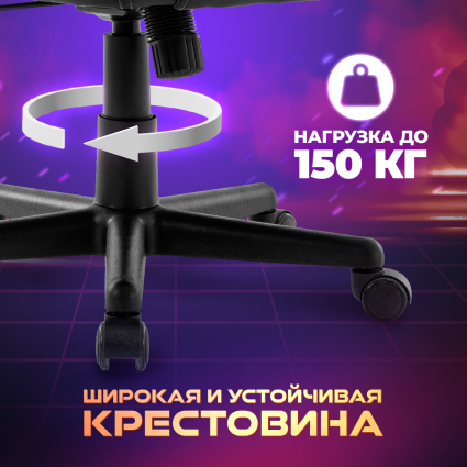 8. Крестовина