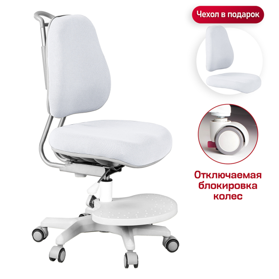 Детское кресло Anatomica Ragenta белый