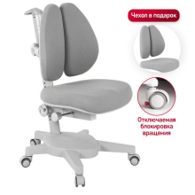 Детское кресло Anatomica Armata Duos Детское кресло Anatomica Armata Duos