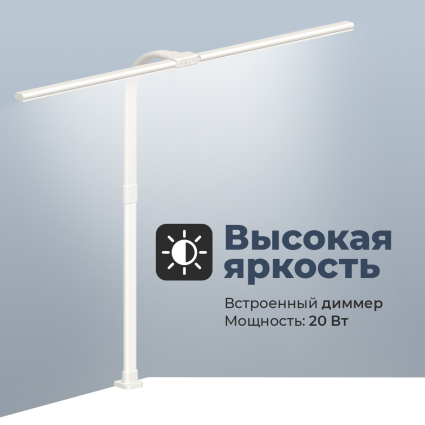 1. Яркость