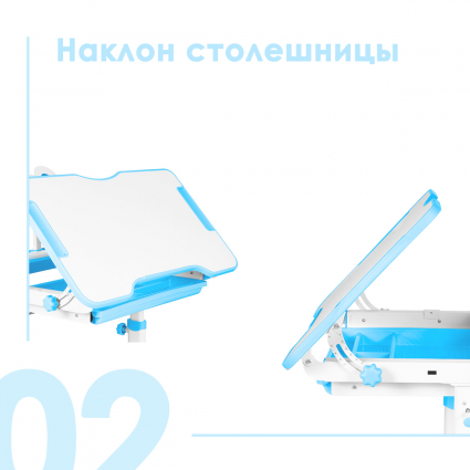 02. Наклон столешницы