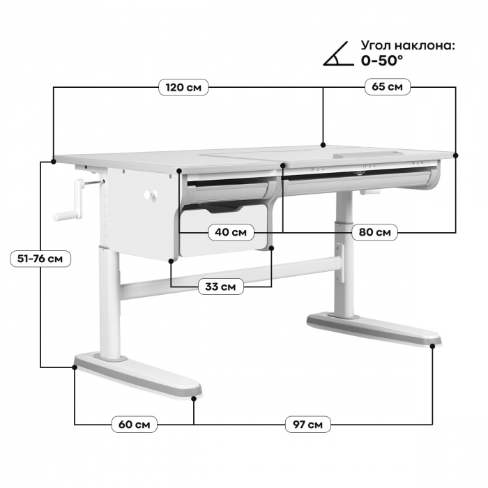 Характеристики Детский стол Kinderzen Dali