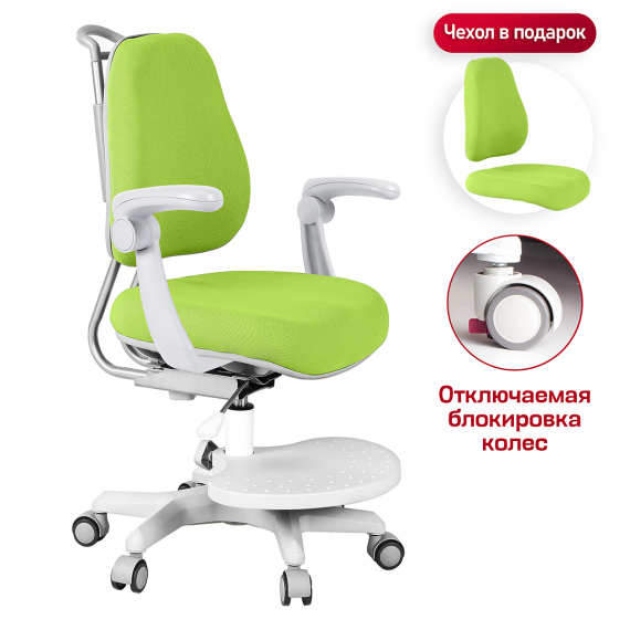 Детское кресло Anatomica Ragenta с подлокотниками зелёный
